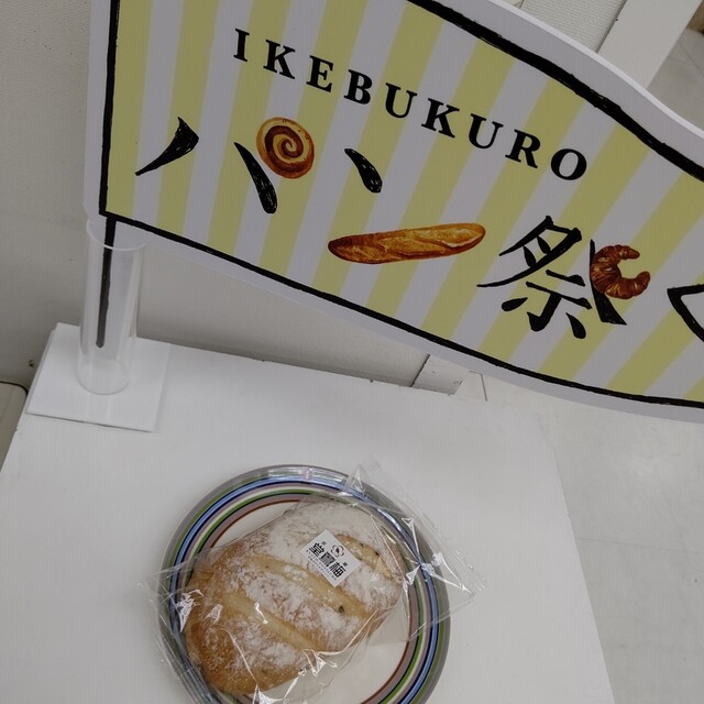 梅鶯堂 嵯峨野店的实拍高清图