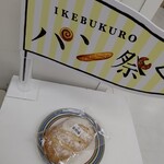梅鶯堂 嵯峨野店的实拍图