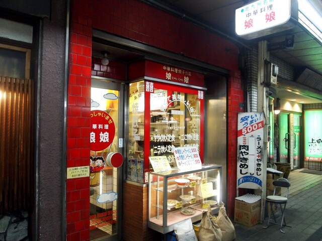 娘娘的實拍高清圖