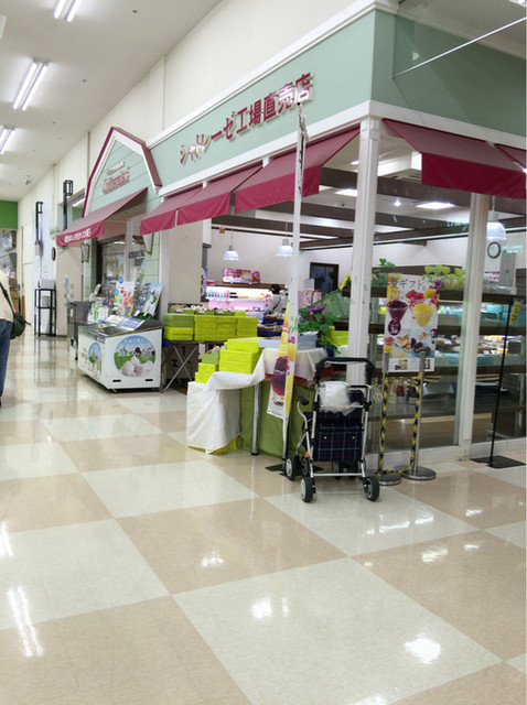 シャトレーゼ 新発寒店的实拍高清图