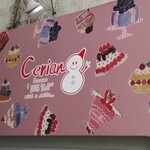 セリアン洋菓子店的实拍图