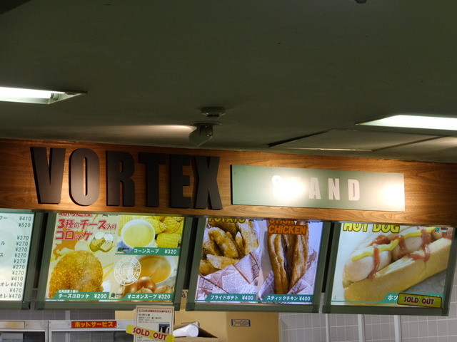 VORTEX SPORTS CAFE的實拍高清圖