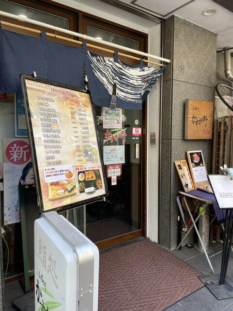 鮨処 小石川 かすが野的實拍高清圖
