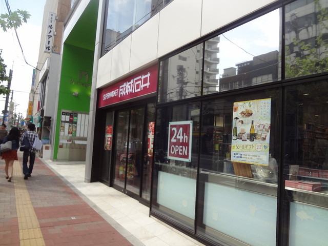 recommendations image for 成城石井 高田馬場店