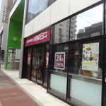 recommendations for 成城石井 高田馬場店