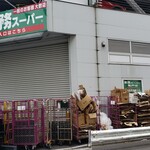 recommendations for 業務スーパー 亀戸店