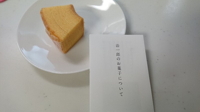 recommendations image for 特選洋菓子館