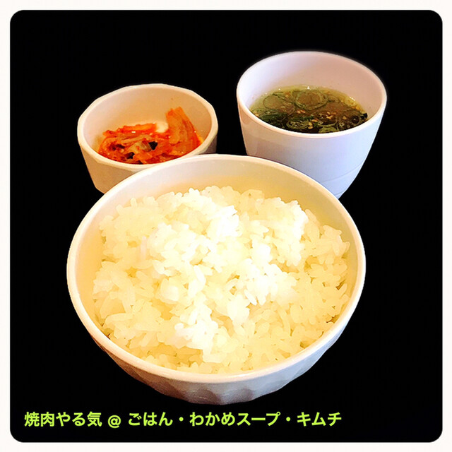 焼肉やる気 京都駅前店的實拍高清圖