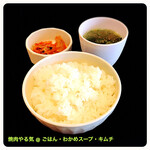焼肉やる気 京都駅前店的實拍圖