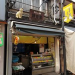天ぷら　初音家的实拍图