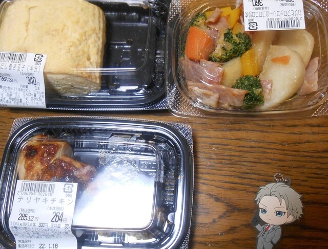 咲菜 エミル高槻店的实拍高清图