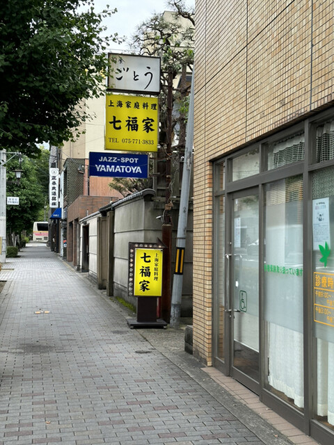 七福家的实拍高清图