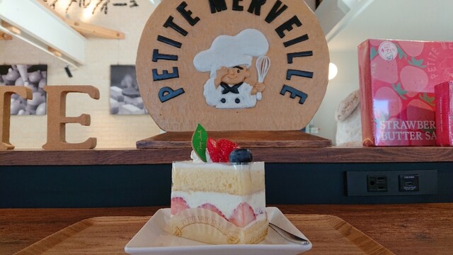 recommendations image for プティ・メルヴィーユ 函館駅前店