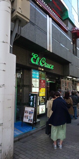 recommendations image for シュラスコ＆ビアバー ゴッチバッタ 池袋西口