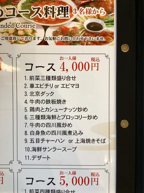 星宿飯店的实拍高清图