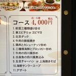星宿飯店的实拍图