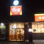 recommendations for すき家 府中浅間店