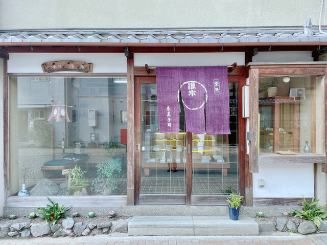 recommendations image for 紫野源水