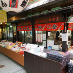 うぐいす茶屋的實拍圖