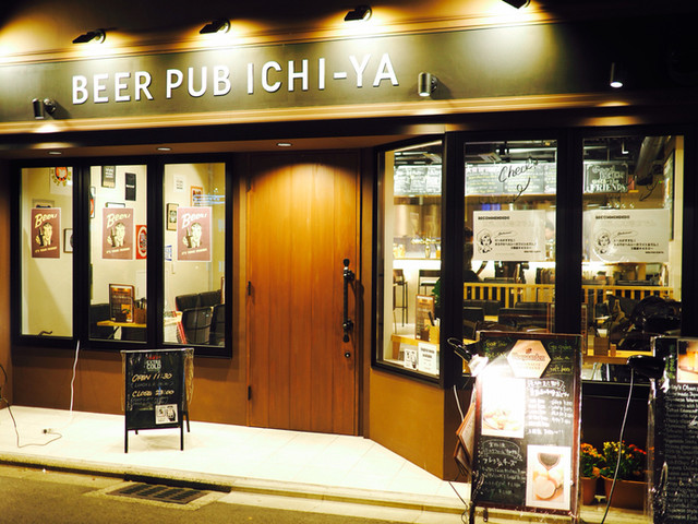 BEER PUB ICHI-YA的实拍高清图