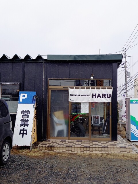 OHYACHI NOODLE HARU的实拍高清图