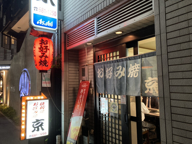 京的實拍高清圖