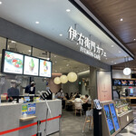 伊右衛門カフェ ららぽーと福岡店的實拍圖