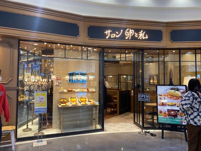 サロン卵と私 イオンモール福岡店的實拍圖
