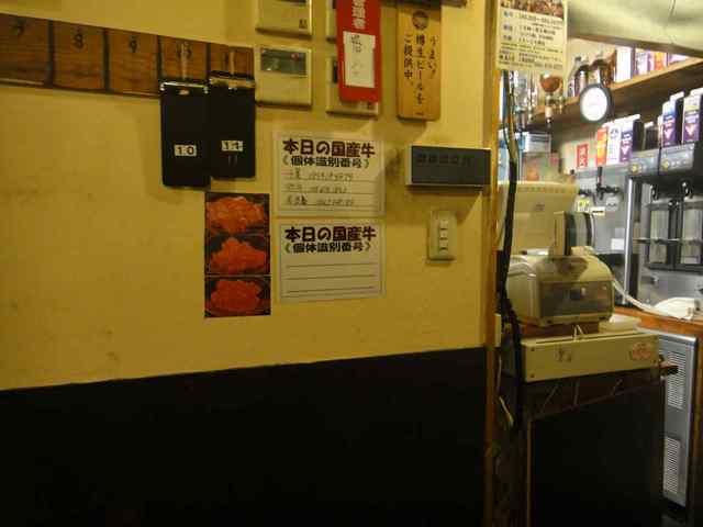 七輪焼肉 安安 吉祥寺店的實拍高清圖