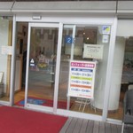 カンフォーラ的实拍图