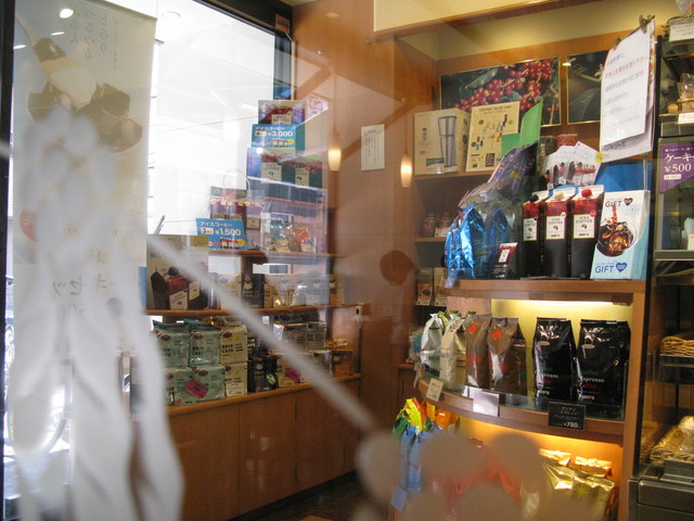 ドトールコーヒーショップ 新宿1丁目南店的實拍高清圖