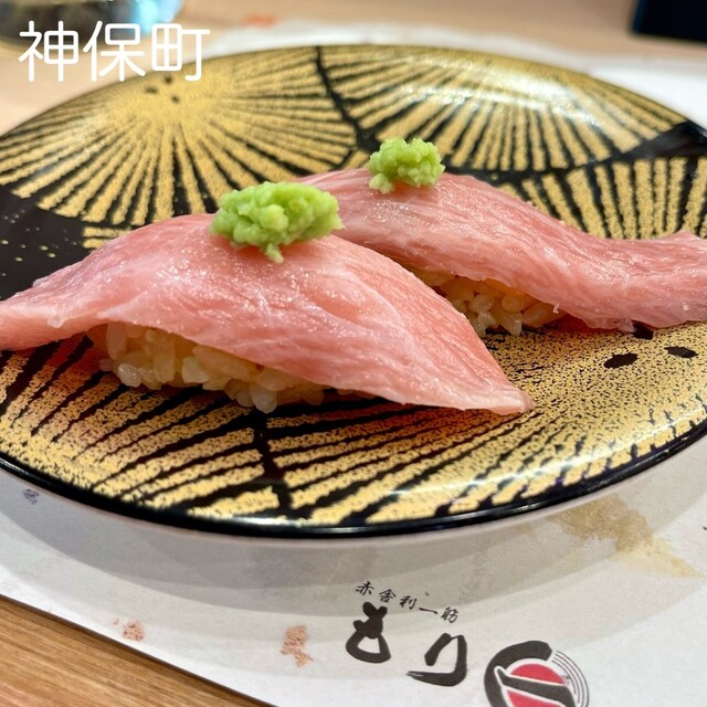 recommendations image for もり一 神保町店
