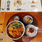 八百屋とごはん うらや 本店的實拍圖
