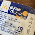 recommendations for マクドナルド 赤坂駅前店