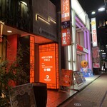 recommendations for 馬肉バル 跳ね馬 田町三田店