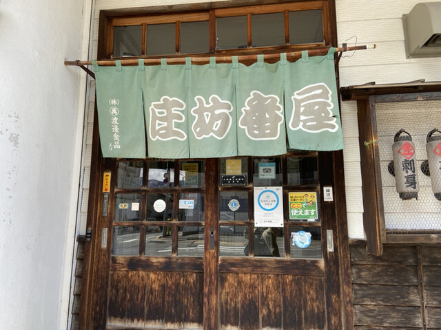 庄坊番屋的實拍高清圖