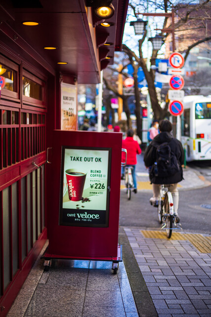 recommendations image for カフェ・ベローチェ 中野店