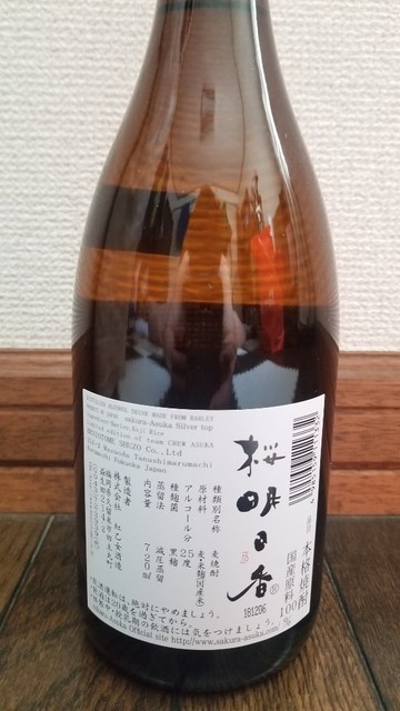 ワインフード わたらい的实拍高清图