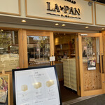 ラ・パン 出町柳店的实拍图