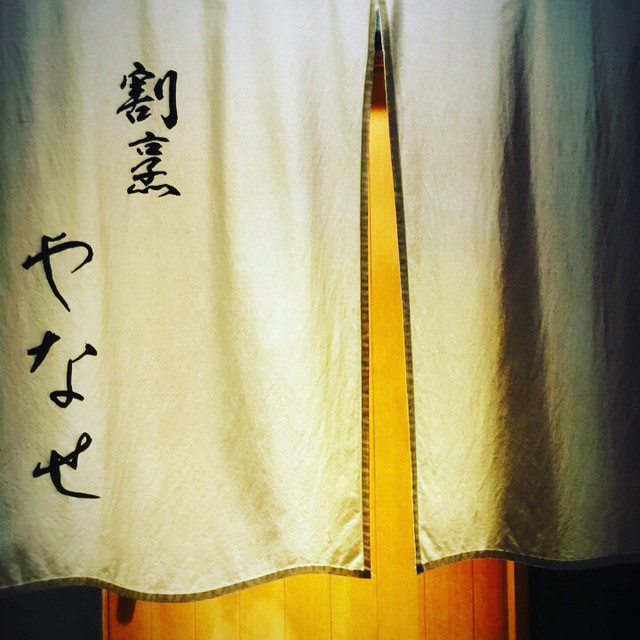 やなせ的实拍高清图