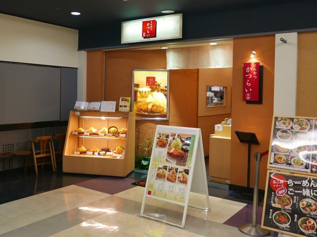とんかつ　かつらい的实拍高清图