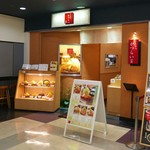 とんかつ　かつらい的实拍图