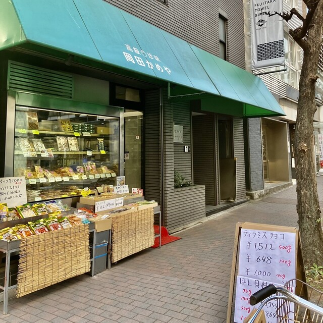 岡田かめや的實拍高清圖