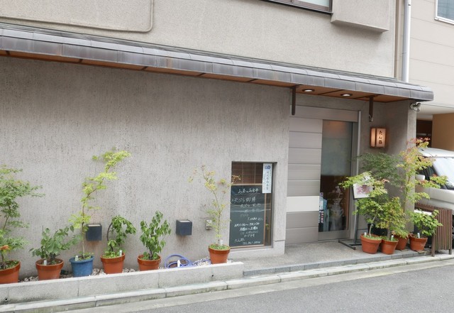 京料理 たん弥的实拍高清图