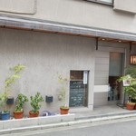 京料理 たん弥的实拍图