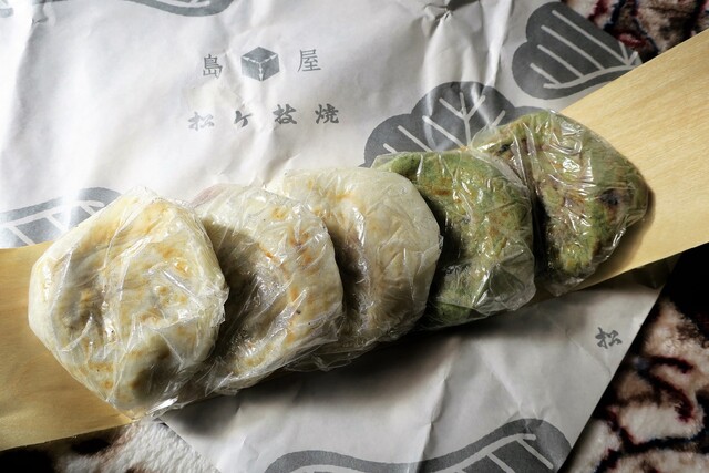 recommendations image for 島屋