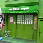 元気茶屋的實拍圖