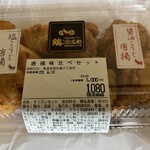 recommendations for 鶏三和 LUCUA大阪店