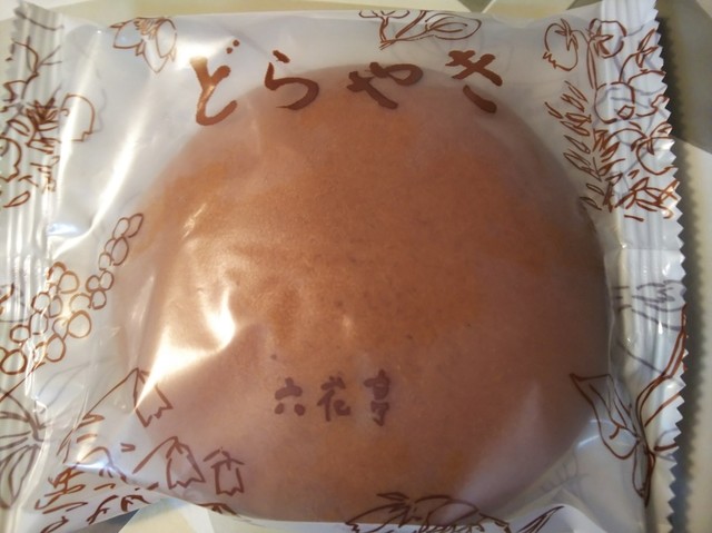 六花亭  イオン新さっぽろ店的实拍高清图