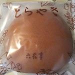 六花亭  イオン新さっぽろ店的实拍图